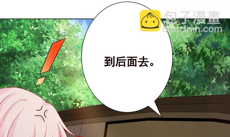 第239话 恐怖医院21