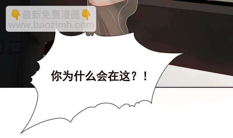 第239话 恐怖医院23