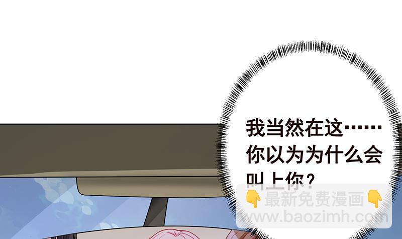 第239话 恐怖医院24
