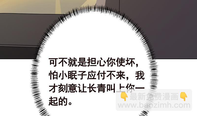 第239话 恐怖医院26