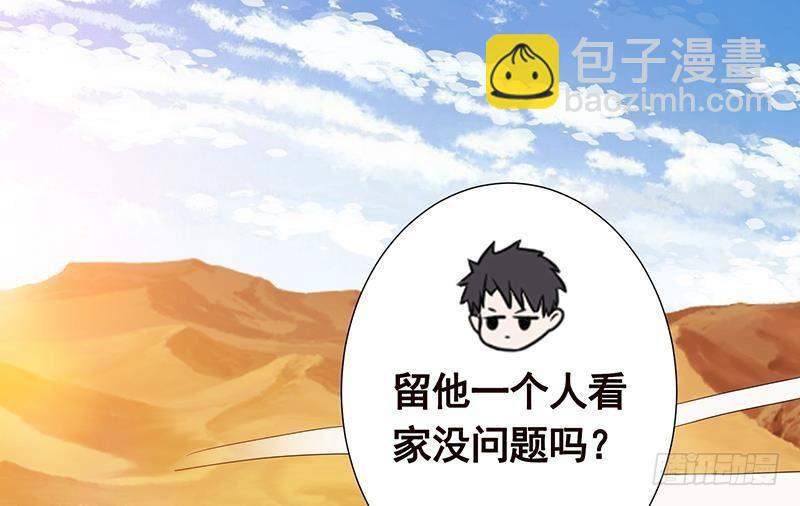 第239话 恐怖医院28