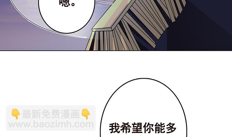 第239话 恐怖医院3