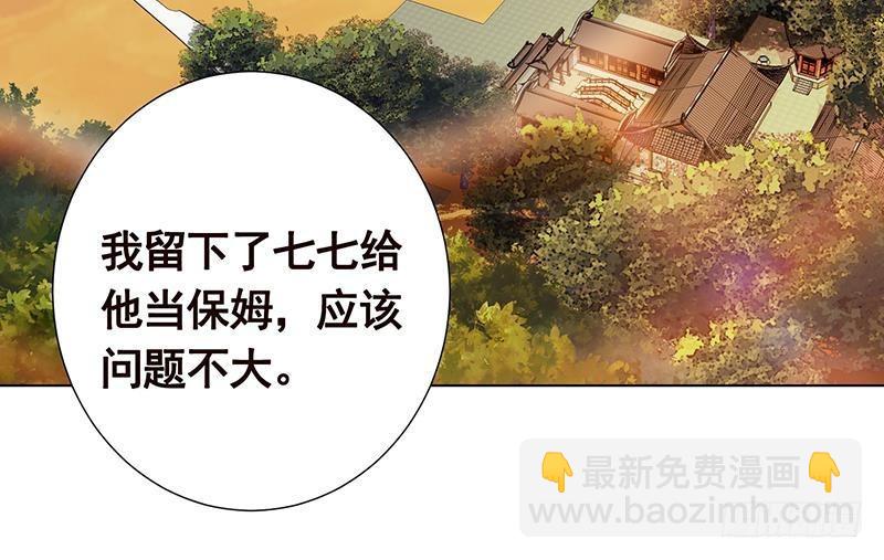 第239话 恐怖医院30