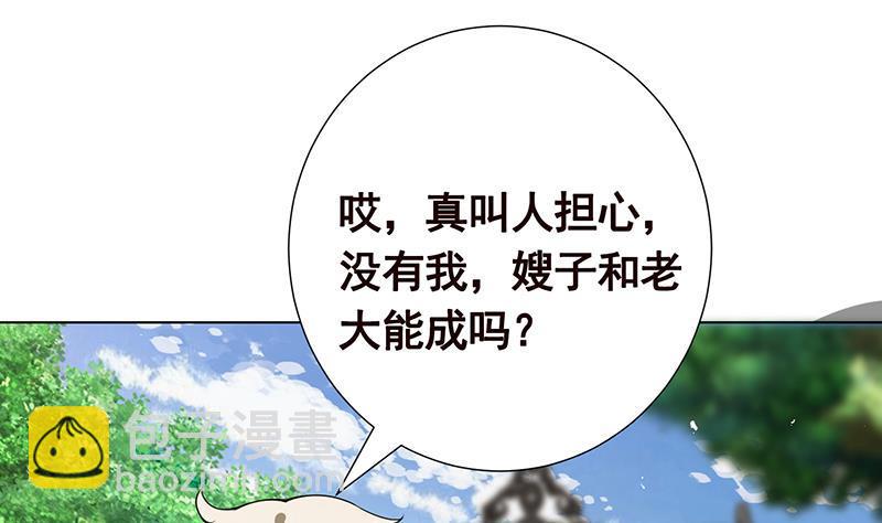 第239话 恐怖医院31