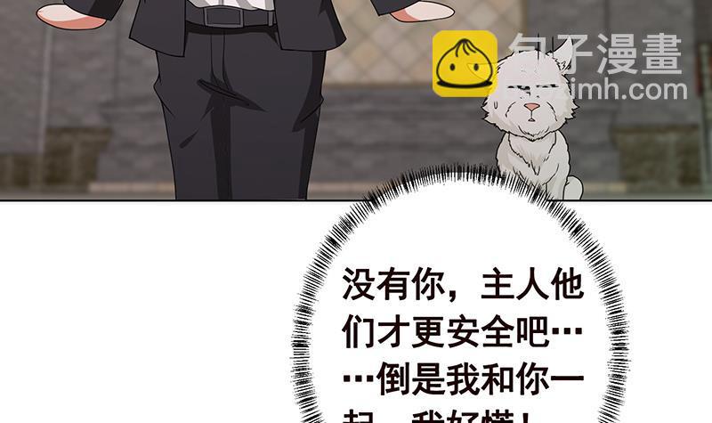 第239话 恐怖医院33