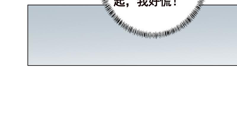 第239话 恐怖医院34
