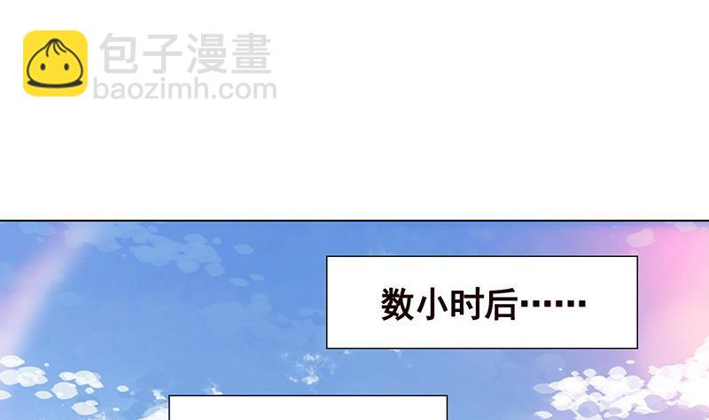 第239话 恐怖医院35