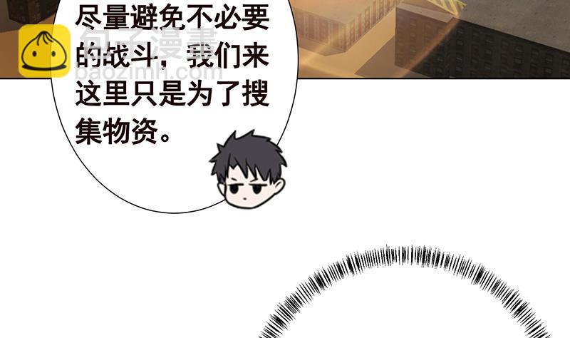 第239话 恐怖医院38