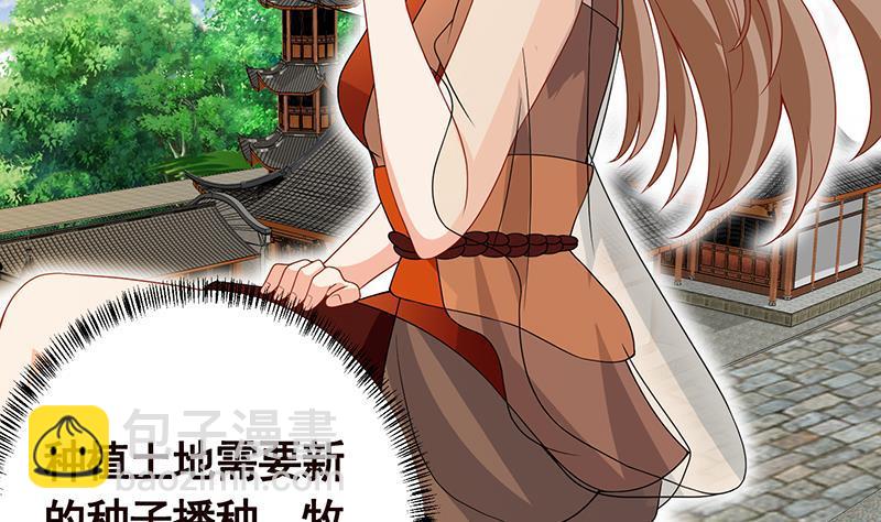 第239话 恐怖医院41