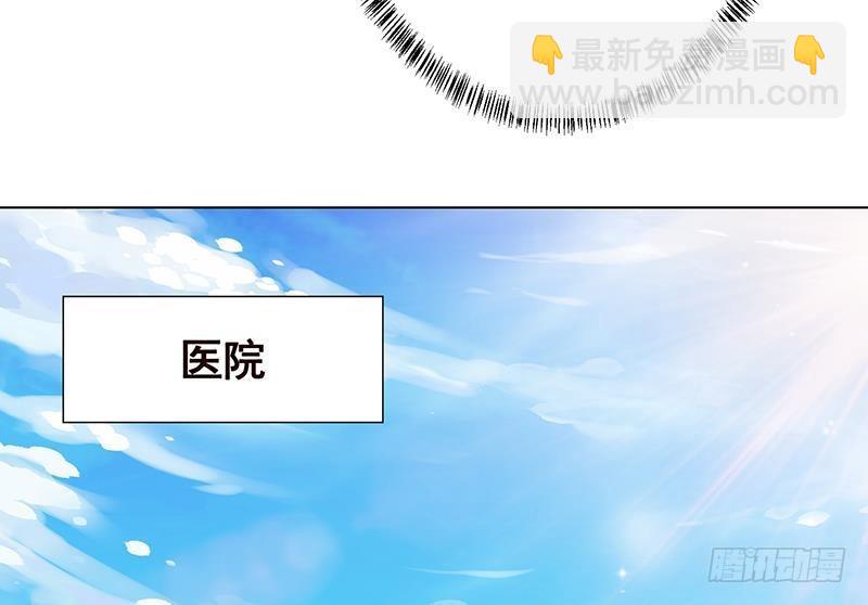 第239话 恐怖医院43
