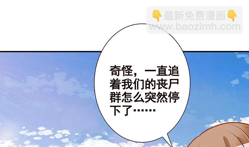 第239话 恐怖医院50