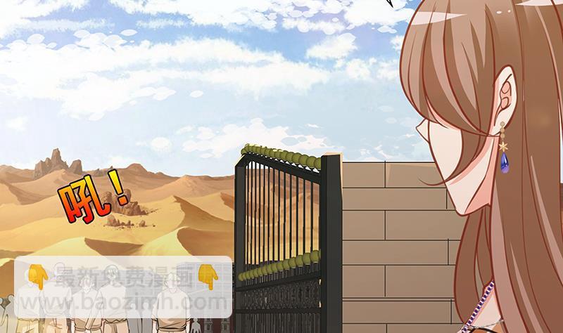 第239话 恐怖医院51