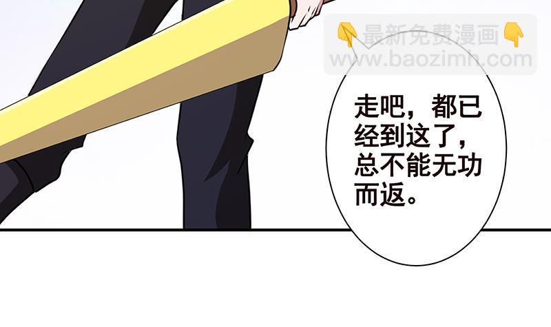 第239话 恐怖医院55