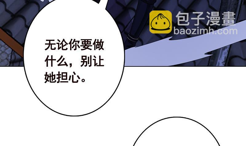 第239话 恐怖医院6
