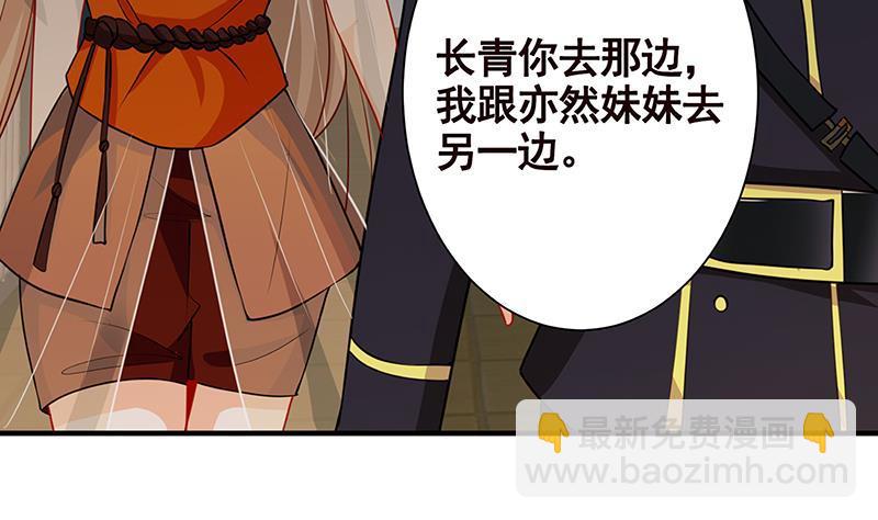 第239话 恐怖医院60
