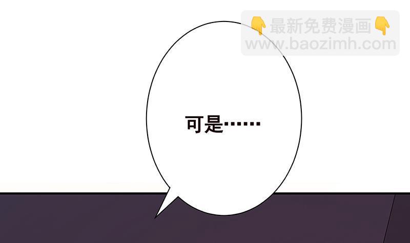 第239话 恐怖医院61
