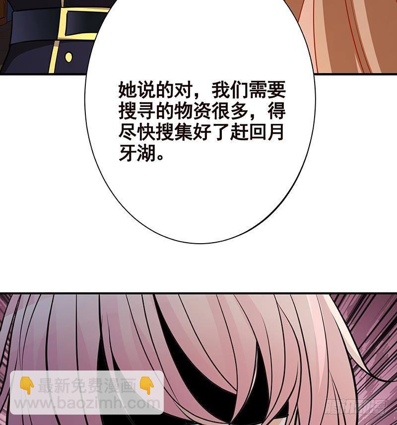 第239话 恐怖医院63
