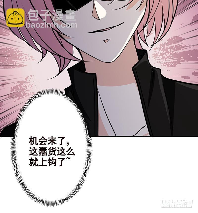 第239话 恐怖医院64