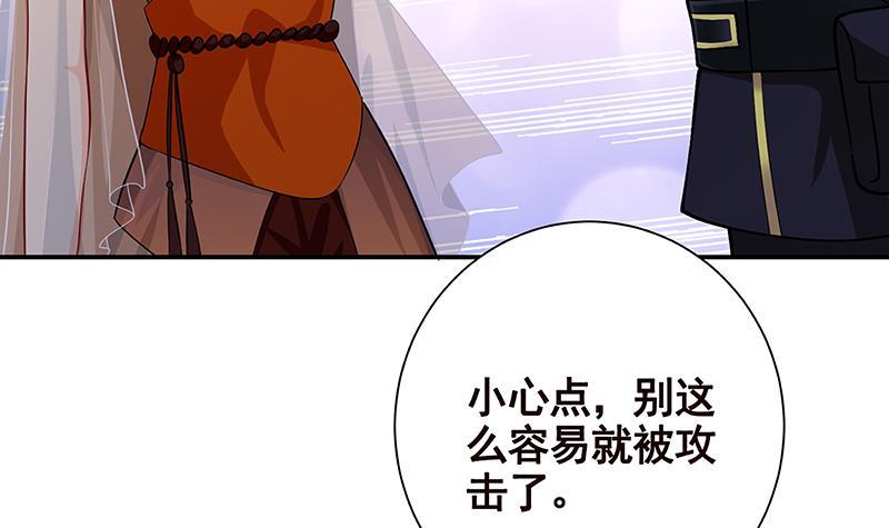 第239话 恐怖医院67