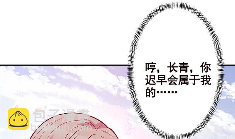 第239话 恐怖医院70