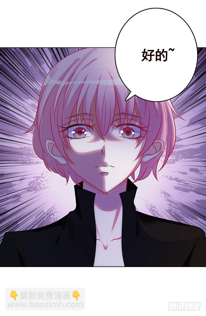 第239话 恐怖医院80