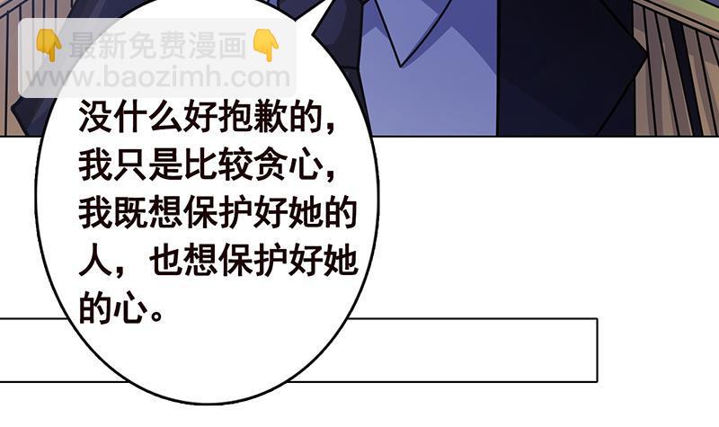 第239话 恐怖医院9
