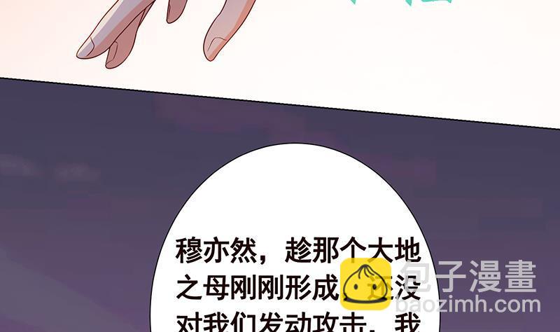 第268话 神与蝼蚁17