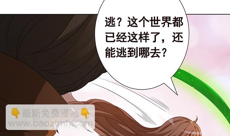 第268话 神与蝼蚁22