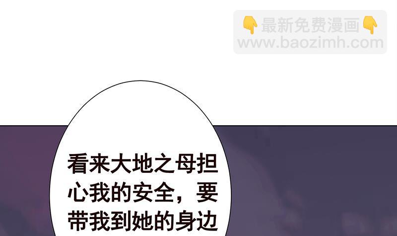 第268话 神与蝼蚁3