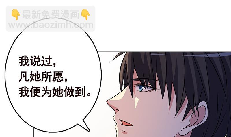 第268话 神与蝼蚁31