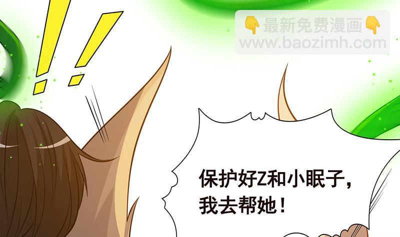第268话 神与蝼蚁33