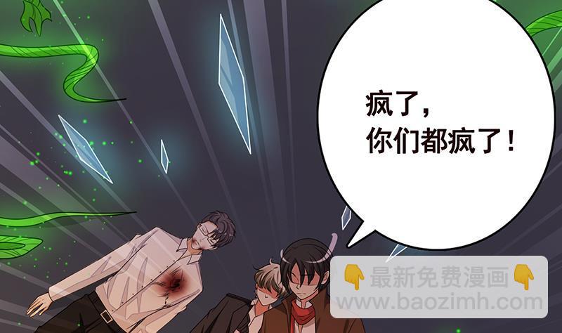 第268话 神与蝼蚁37