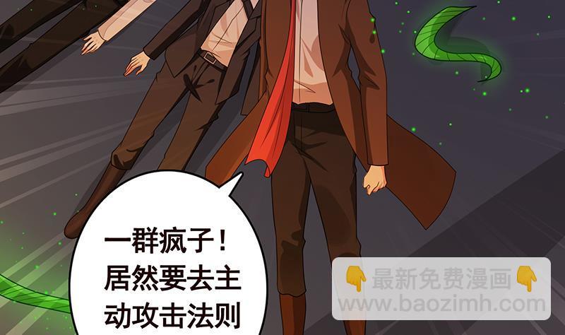 第268话 神与蝼蚁38