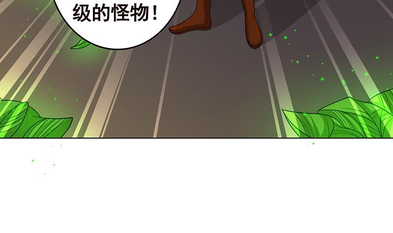 第268话 神与蝼蚁39