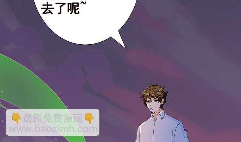第268话 神与蝼蚁4
