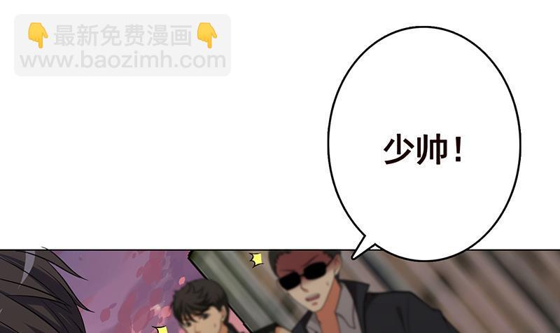 第268话 神与蝼蚁42