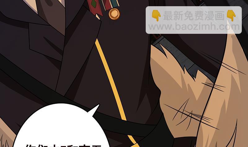 第268话 神与蝼蚁44