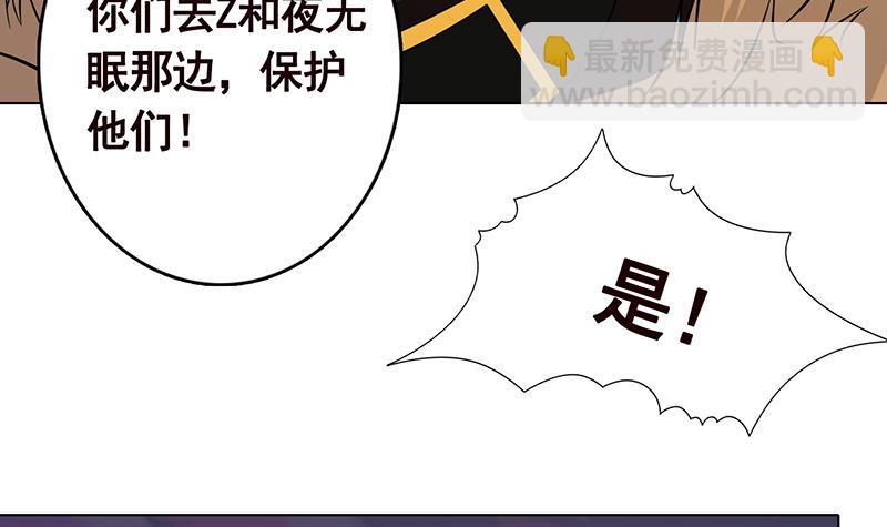 第268话 神与蝼蚁45