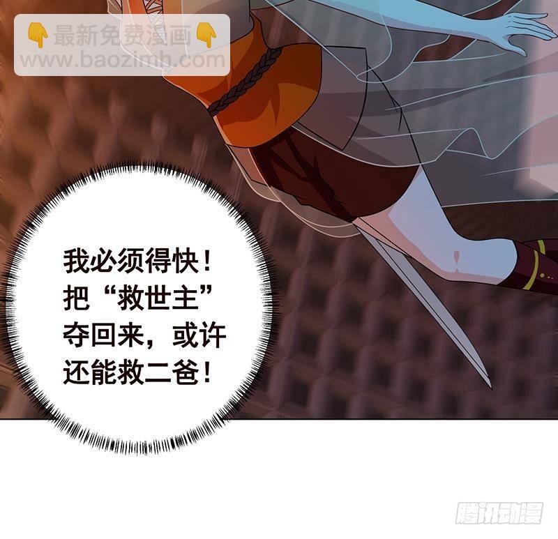 第268话 神与蝼蚁48