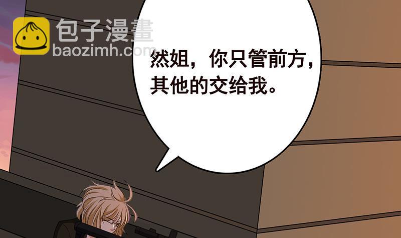 第268话 神与蝼蚁56