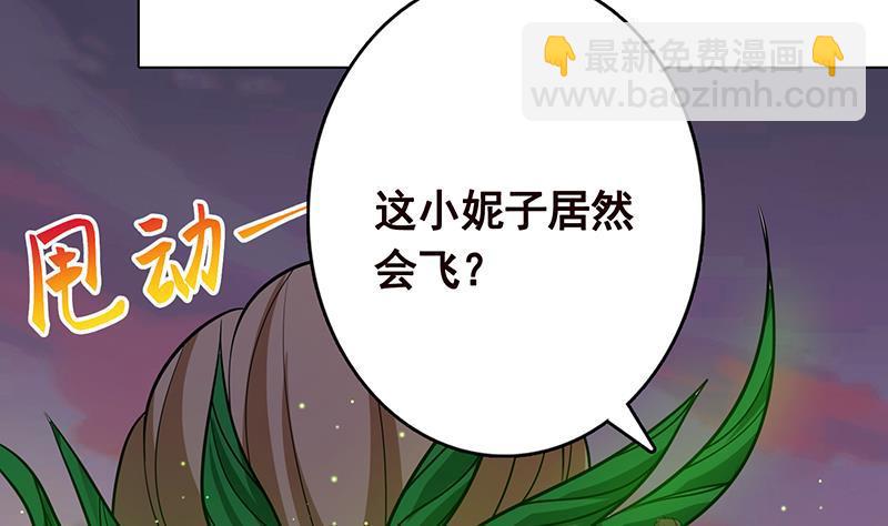 第268话 神与蝼蚁59