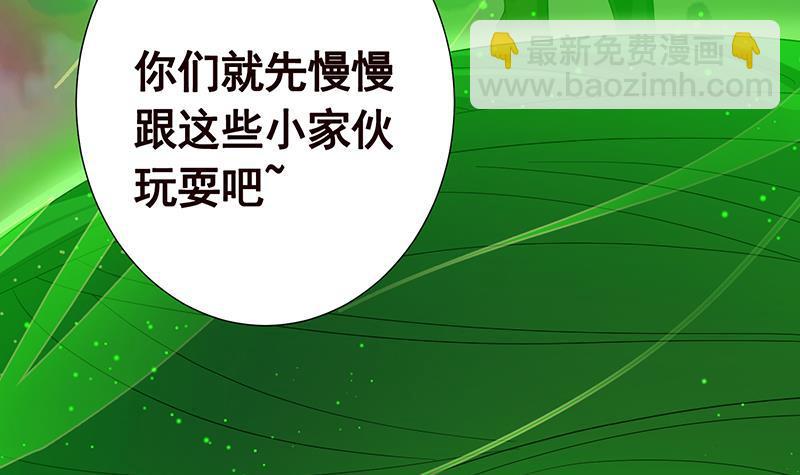 第268话 神与蝼蚁6