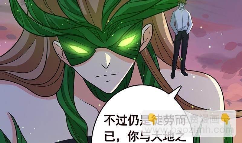 第268话 神与蝼蚁60