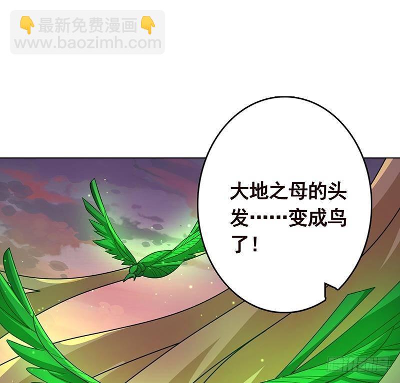 第268话 神与蝼蚁62