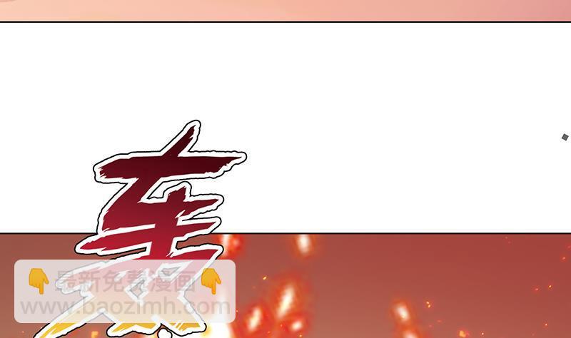 第268话 神与蝼蚁68