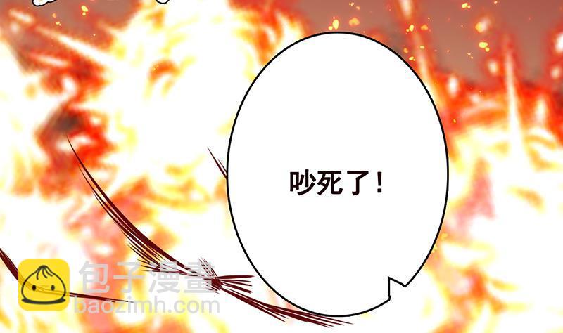 第268话 神与蝼蚁69