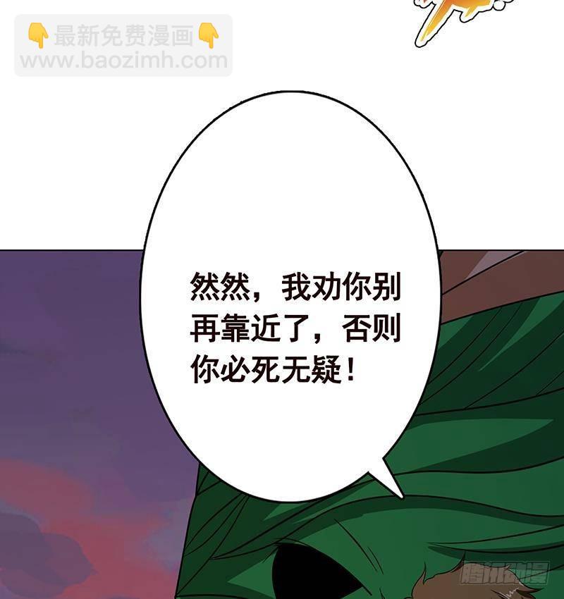 第268话 神与蝼蚁71