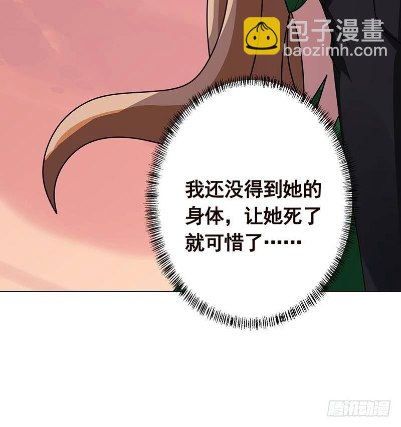 第268话 神与蝼蚁73