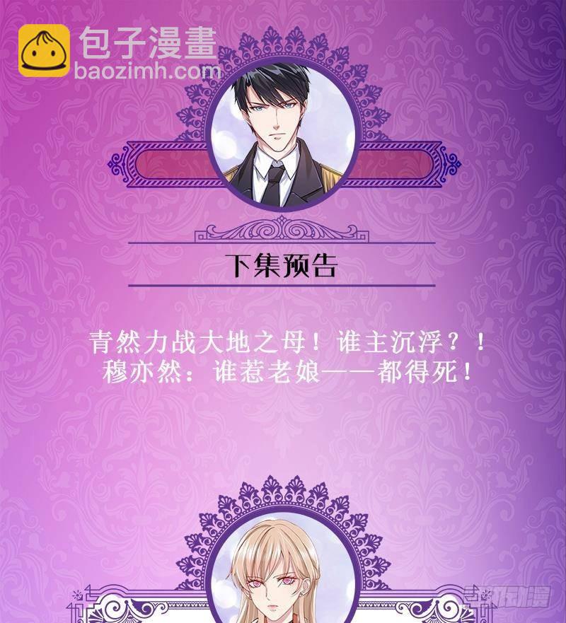 第268话 神与蝼蚁74
