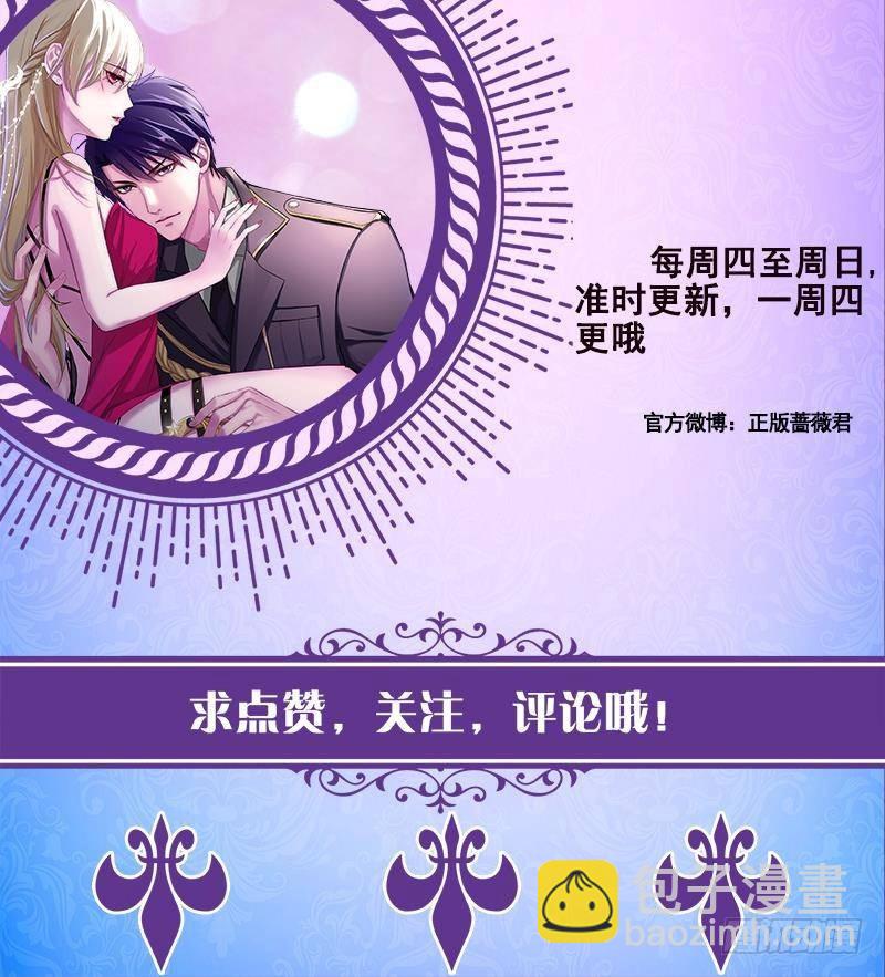 第268话 神与蝼蚁76